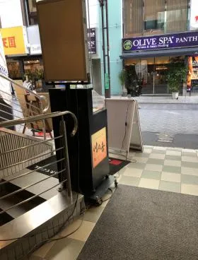 赤坂三河家ビルの外観