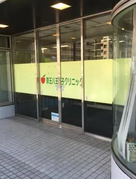 日本生命八王子ONビルの外観