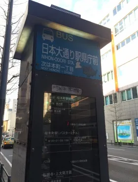横浜情報文化センターの外観