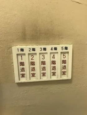 昭和アステック3号館の外観