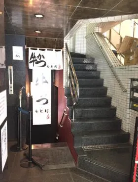 エレガンス新橋ビルの外観