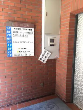 第2Mビルの外観
