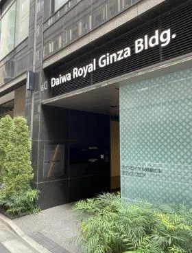 DAIWA ROYNET HOTEL GINZA(ダイワロイネットギンザ)の外観