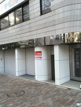 学友社ビルの外観