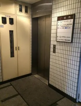 松山ビルの外観