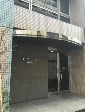 八洲ビルの外観