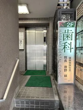 近江屋ビルの外観