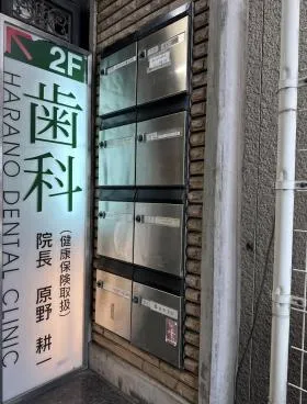 近江屋ビルの外観