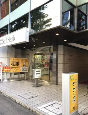 中根ビルの外観
