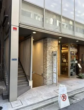 GINZA ISONO(ギンザイソノ)ビルの外観
