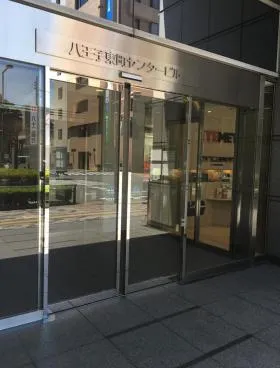 八王子東町センタービルの外観