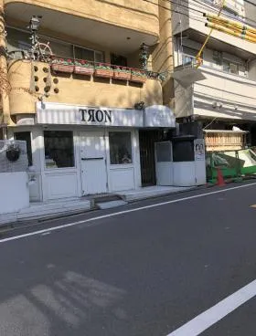 麻布TRONの外観