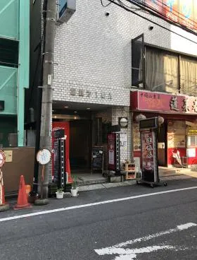 堀越第1ビルの外観