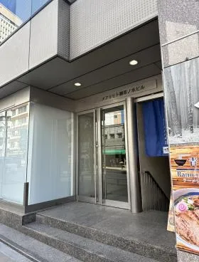 メアリヒト御茶ノ水ビルの外観
