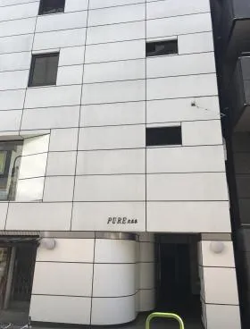 PURE六本木ビルの外観