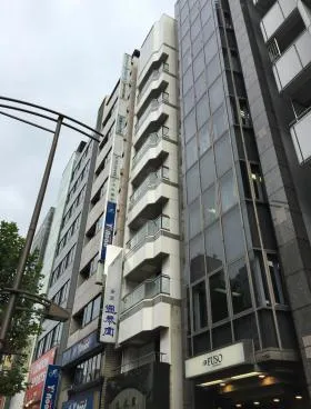 温恭堂ビルの外観