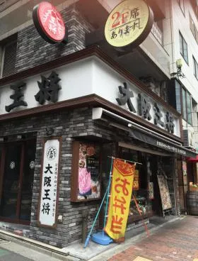 飯田橋KOAビルの外観