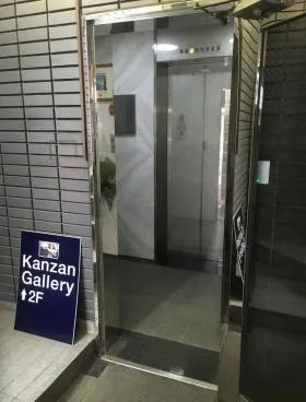 KTビルの外観
