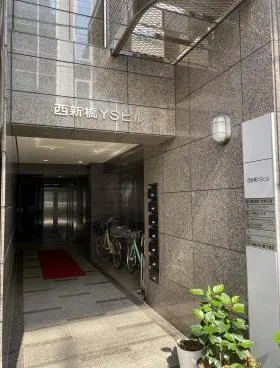 西新橋YSビルの外観