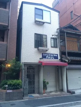 銀座OMビルの外観