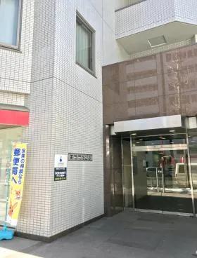 高輪明光ビルの外観
