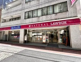 ナチュラルローソン・クオール薬局