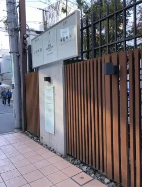 パインビレッジアネックスの外観