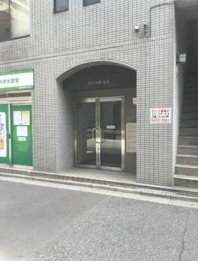 スリースタービルの外観