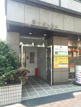 第一石川ビルの外観