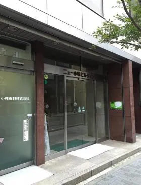 ニュー小林ビルの外観