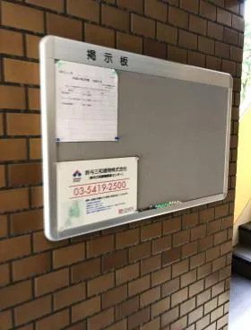 篠田ビルの外観