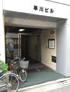 早川ビルの外観