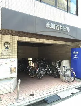 緑町石井ビルの外観