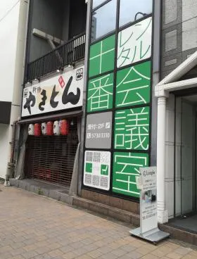 二進ビルの外観