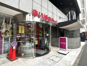 まいばすけっと