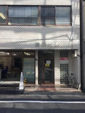 渡辺ビルの外観