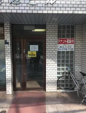 渡辺ビルの外観