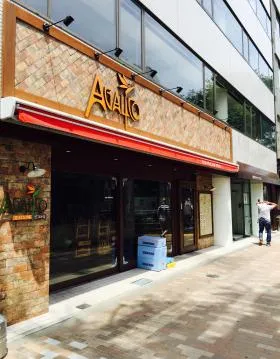 新宿ワタセイ・タマビルの外観