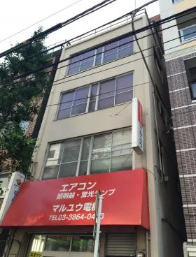 美倉ビルの外観