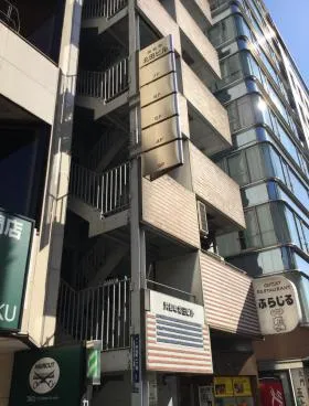 浜松町北田ビルの外観