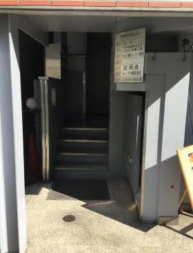 浜松町北田ビルの外観