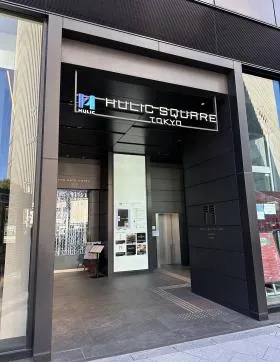 (仮)ヒューリック有楽町二丁目開発計画ビルの外観