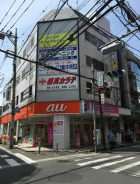 富沢ビルの外観