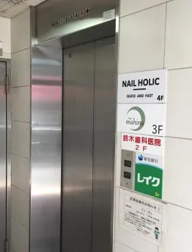第3鈴木ビルの外観