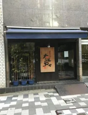 日東ビルの外観