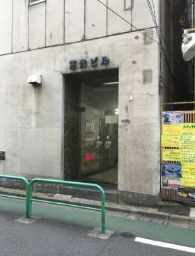 恵光ビルの外観