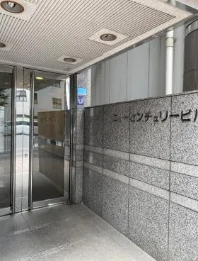 ニューセンチュリービルの外観