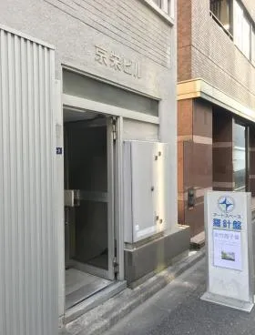 京栄ビルの外観