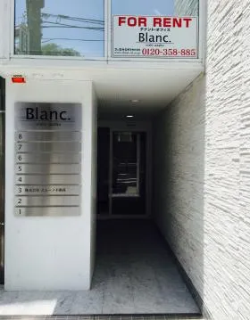 ブラン西麻布の外観