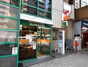 郵便局